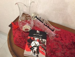 غریبه در شهر - قسمت ششم